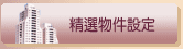�K�O���ѩЦa���|���A��磌������]�w